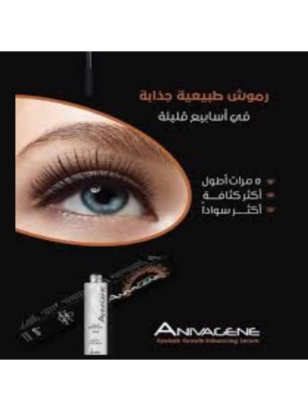 ANIVAGENE SERUM CILS&SOURCILS 10ML