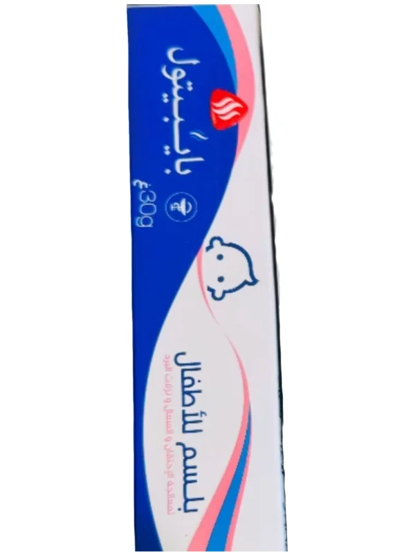 Babytol Pommade bébés 30g